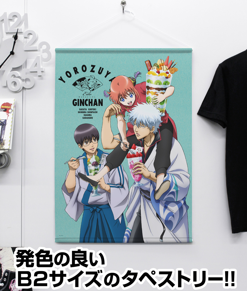 銀魂 カード 銀時 万事屋 桂 202501232316 【公式通販】