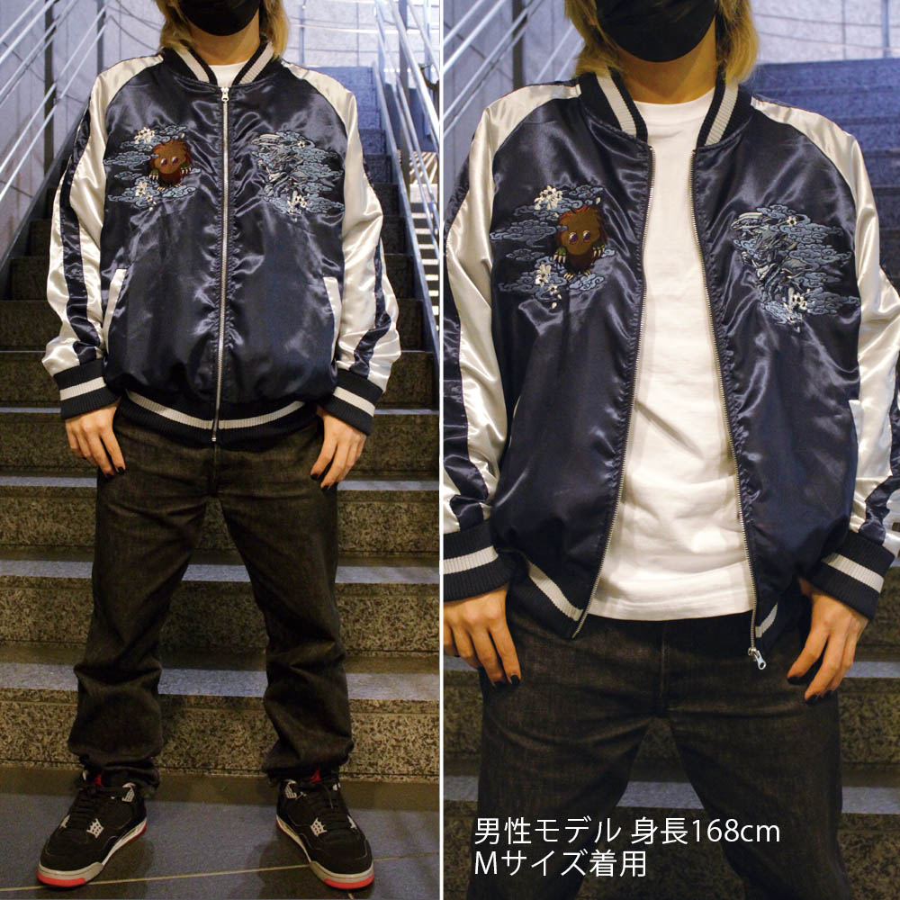 青眼の究極竜VSクリボー（機雷化） 刺繍スカジャン [遊☆戯☆王