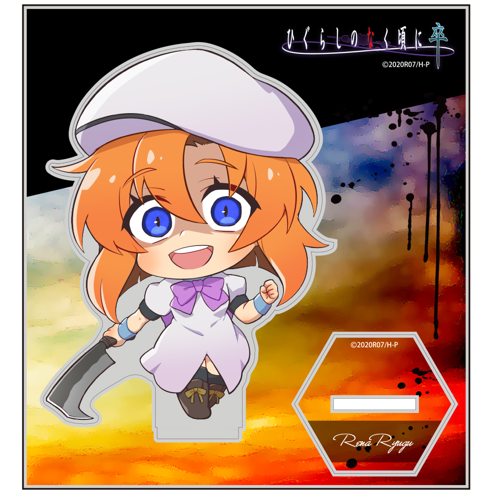 竜宮レナ アクリルスタンド 発症Ver. [ひぐらしのなく頃に 卒] | 公式