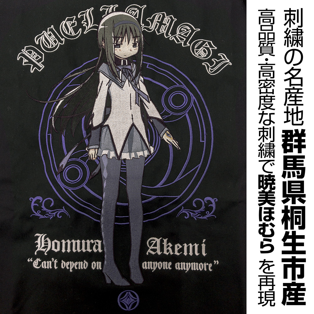 セガ描き下ろし 悪魔ほむらクリアファイルケース まどか☆マギカ 暁美