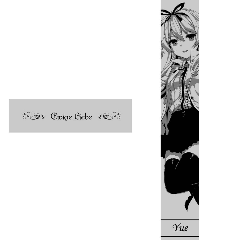 ブライダル ユエ シルバーリング [ありふれた職業で世界最強] | 二次元