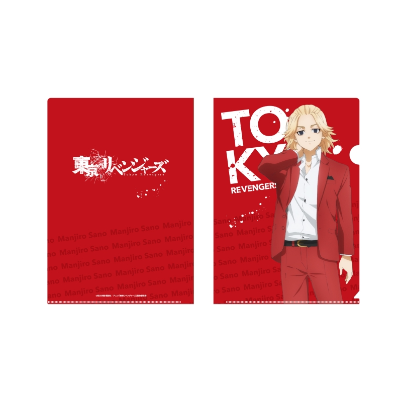 東京卍リベンジャーズ クリアファイルセット [TVアニメ『東京
