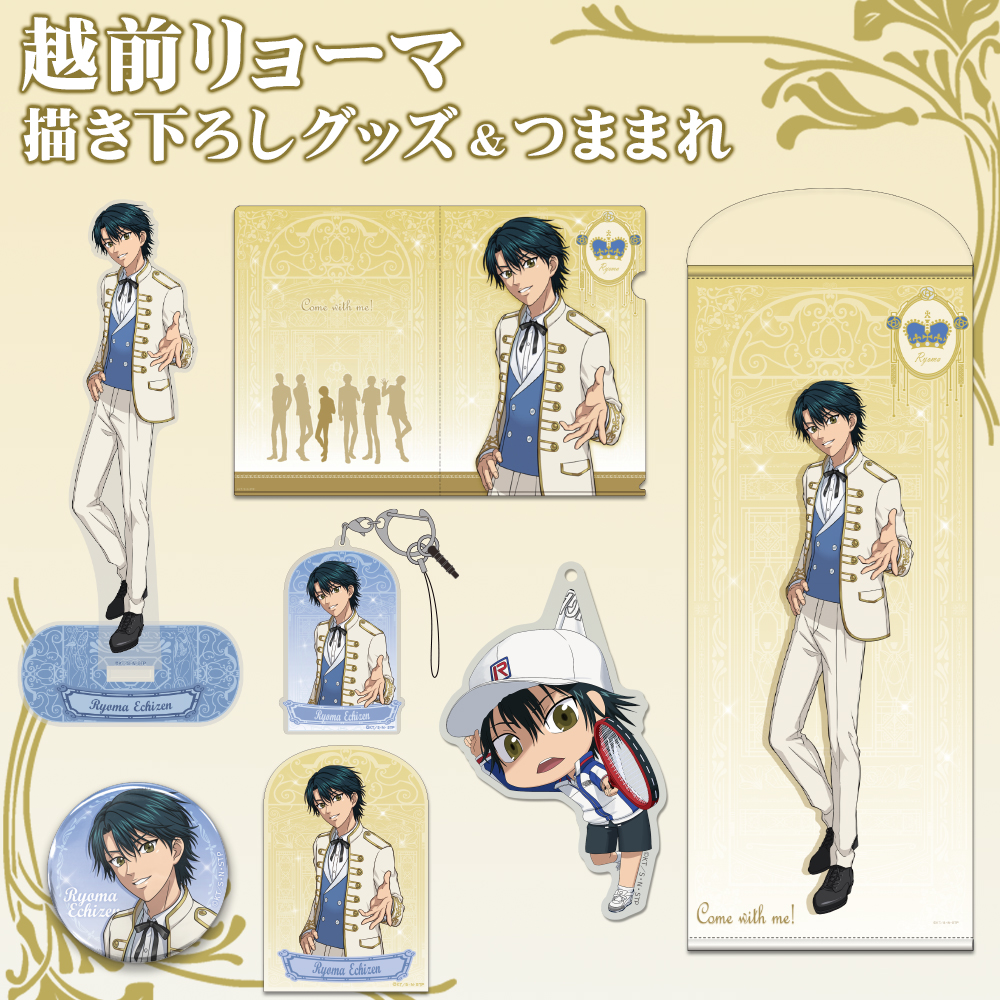 描き下ろし 越前リョーマ 缶バッジ [新テニスの王子様] | 公式