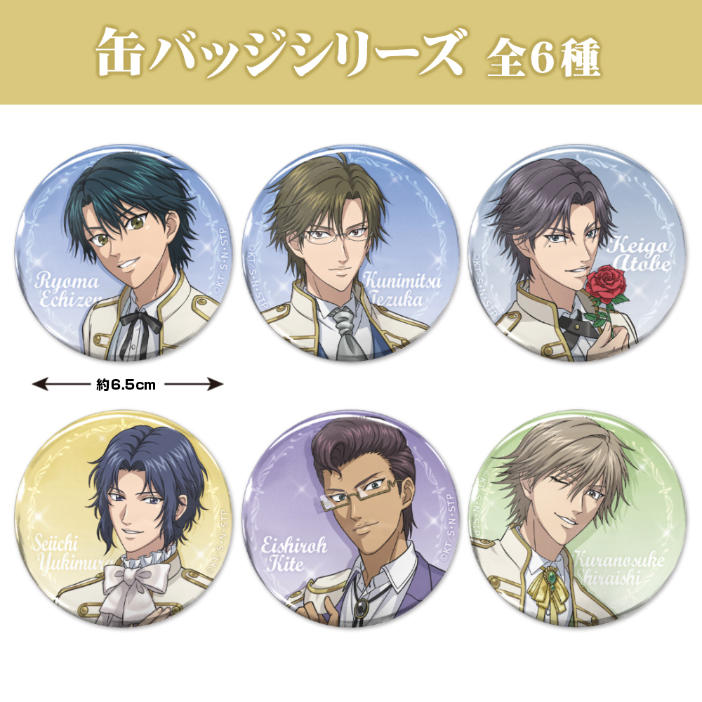 描き下ろし 幸村精市 缶バッジ [新テニスの王子様] | キャラクター公式