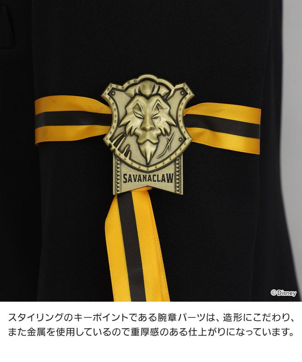 ツイステっち サバナクロー BANDAI ツイステっち サバナクローカラー