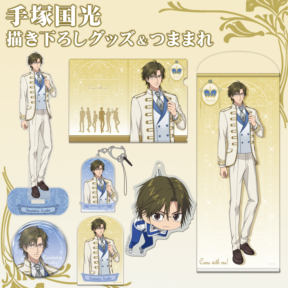 新テニスの王子様手塚国光ブロッキー