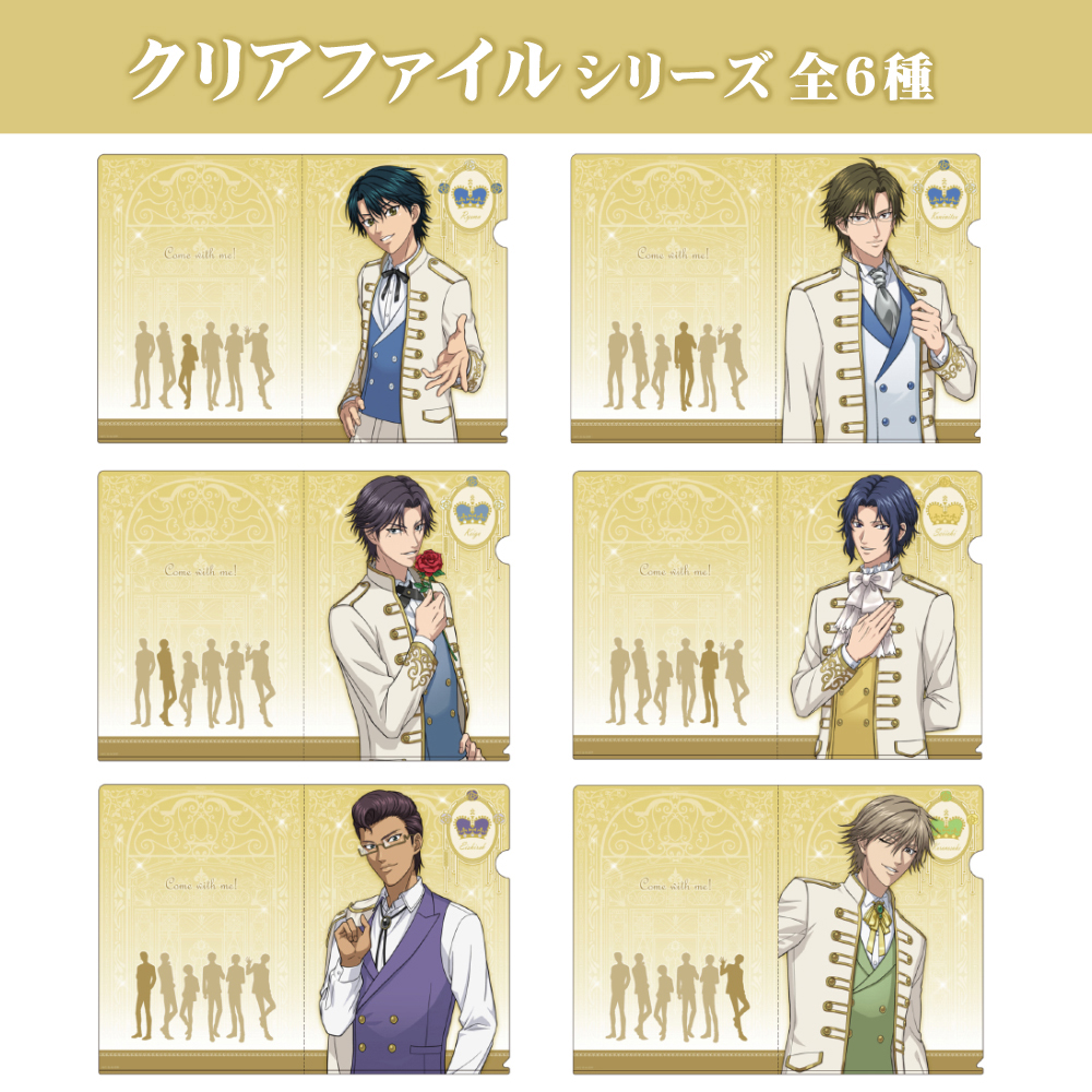 描き下ろし 手塚国光 クリアファイル [新テニスの王子様] | 公式