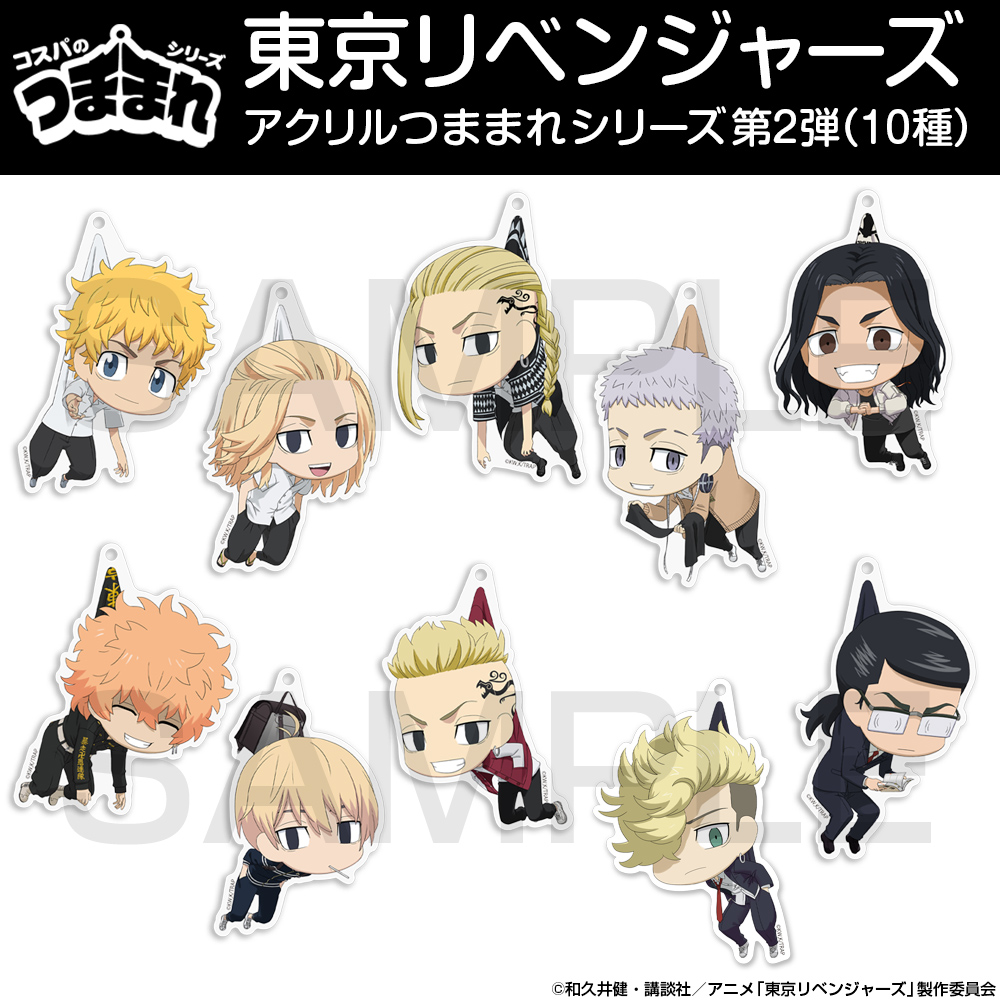 松野 千冬 アクリルつままれ 中学制服Ver. [TVアニメ『東京