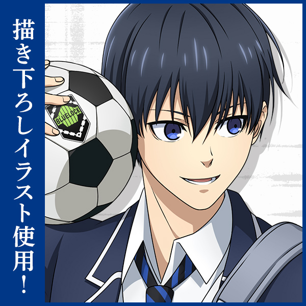 描き下ろし 潔 世一 缶バッジ [TVアニメ『ブルーロック』] | 公式