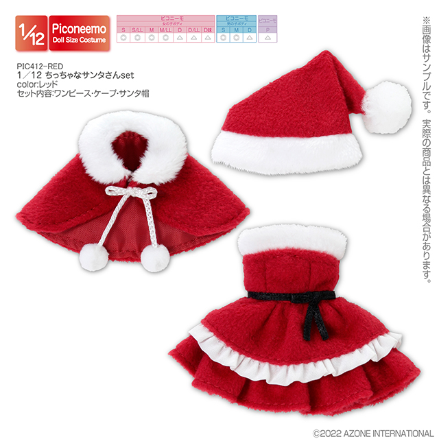 サンタ太郎】直観/Intuition [TMP] 英語2枚枚セット サンタ太郎】直観