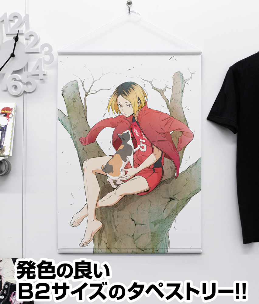 ハイキュー孤爪研磨まとめ売り ハイキュー!! 孤爪研磨 グッズ まとめ