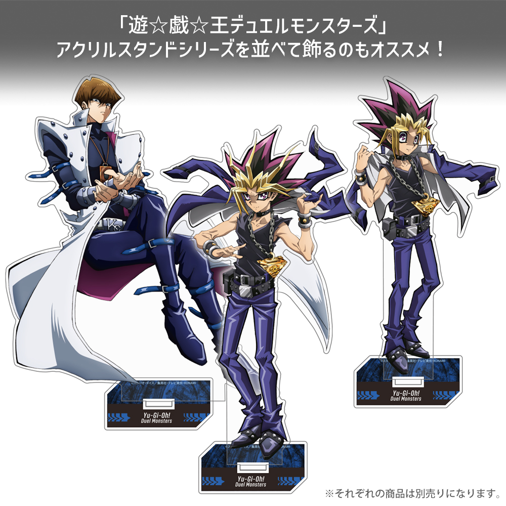 武藤遊戯 アクリルスタンド（大）デュエルへの闘志Ver. [遊☆戯☆王