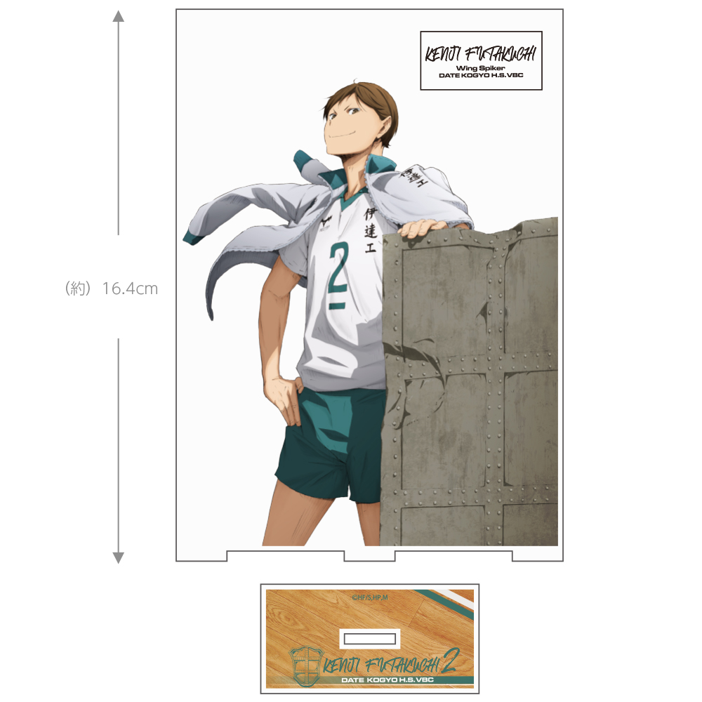 ハイキュー 一番カフェ アクリルプレート 及川徹 西谷夕 2点セット