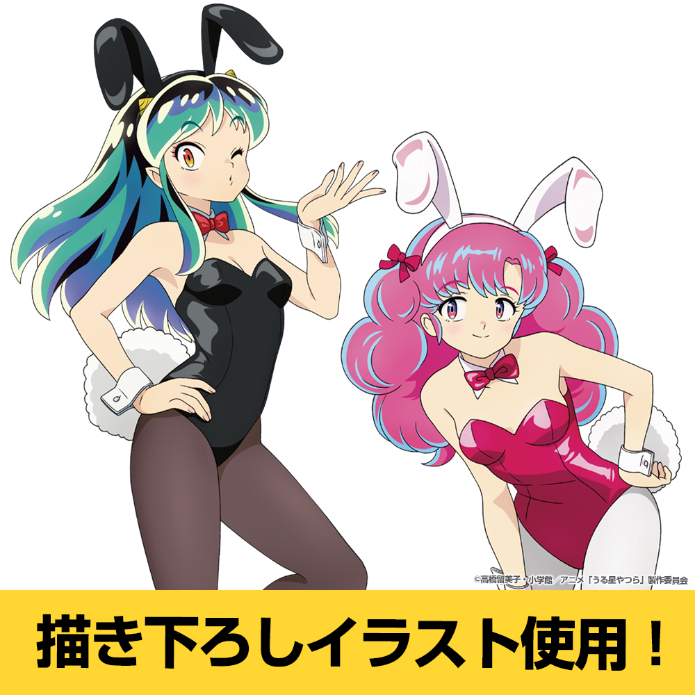 高橋留美子 るーみっくわーるど ラム うる星やつら プロモカード 高橋