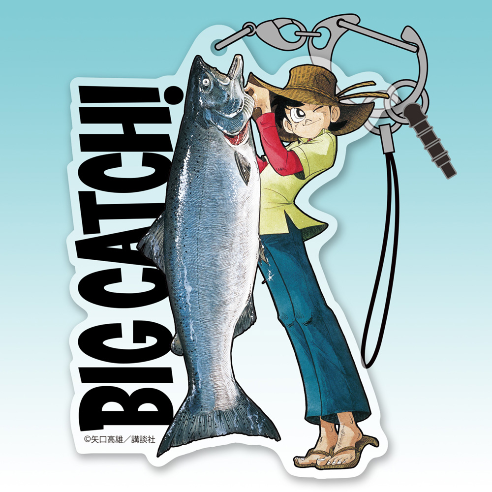 BIG CATCH！」三平 アクリルマルチキーホルダー [釣りキチ三平