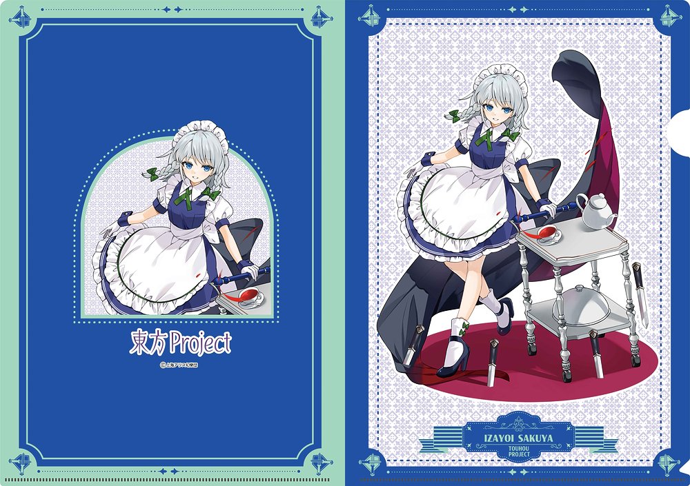 東方project フラン 水着 激レア クリアファイル VB2 東方Project