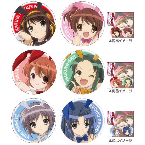 涼宮ハルヒの憂鬱 バニー缶バッチセット [涼宮ハルヒの憂鬱] | 二次元