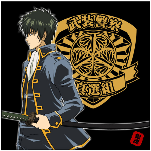 土方クッションカバー [銀魂] | キャラクター公式グッズ＆アパレル製作