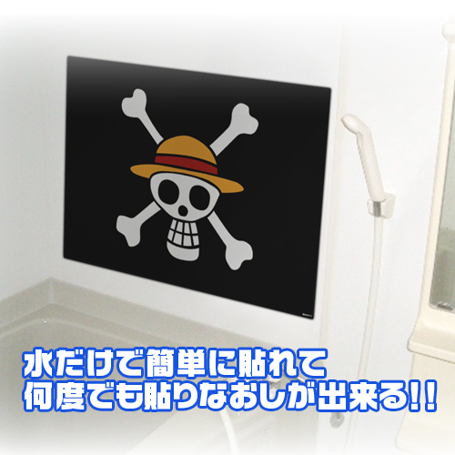 麦わらドクロお風呂ポスター [ワンピース] | 公式キャラクターグッズ