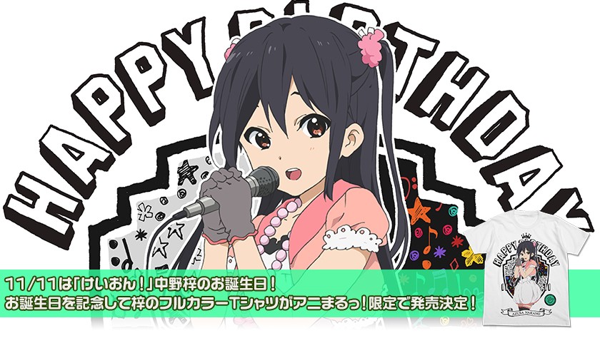 けいおん！ 梓バースデー ごろはむ缶バッジ けいおん！ 梓バースデー