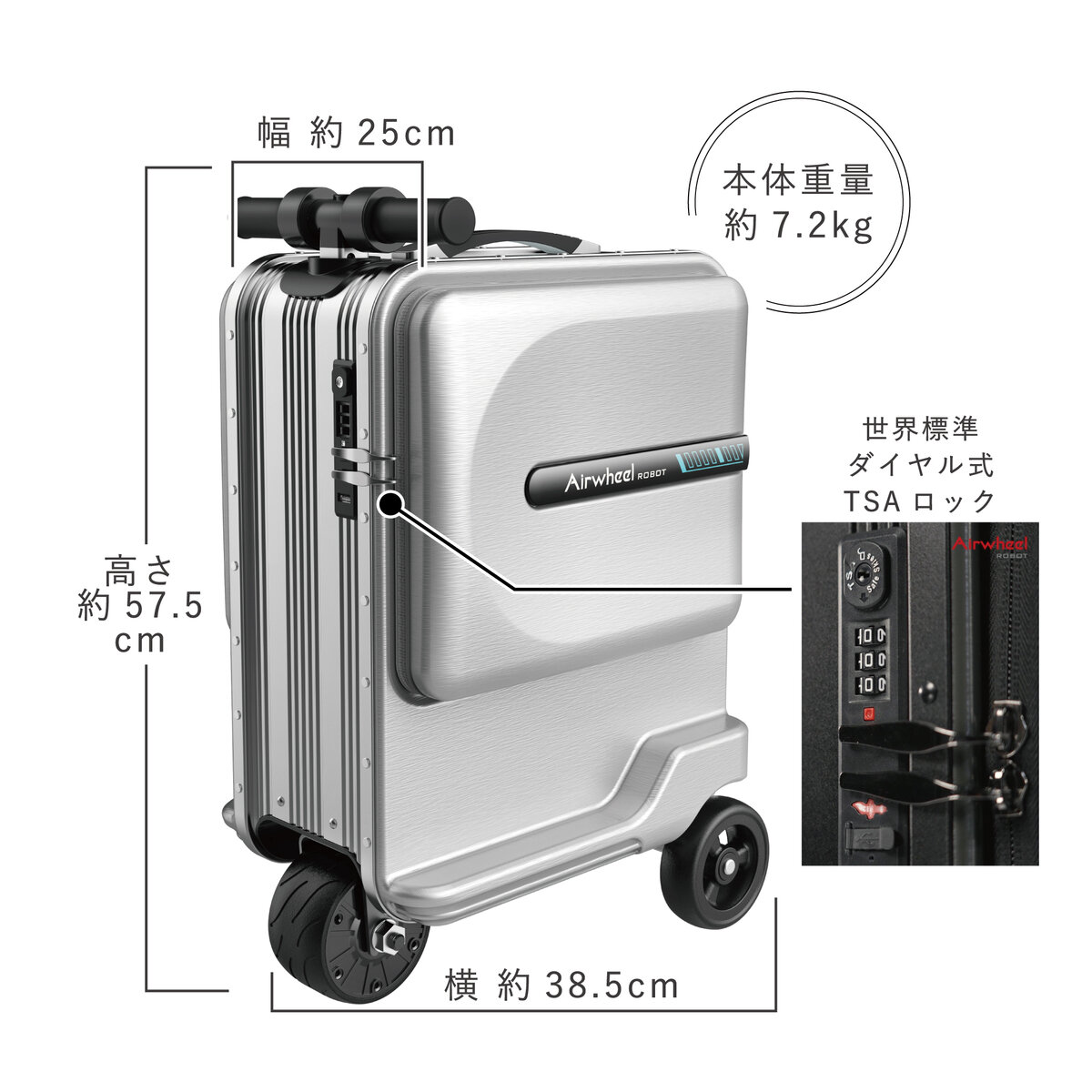 エアホイール スマートスーツケース SE3Mini T シルバー | Costco Japan