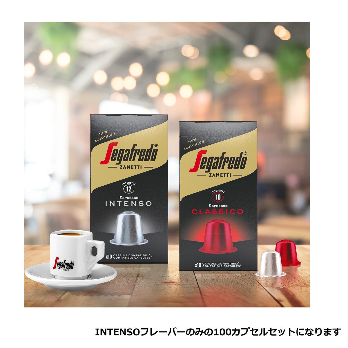 ネスプレッソカプセル200個ヴォリュート・デカフェ ネスプレッソ