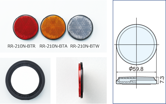 リフレックス リフレクター（RR）