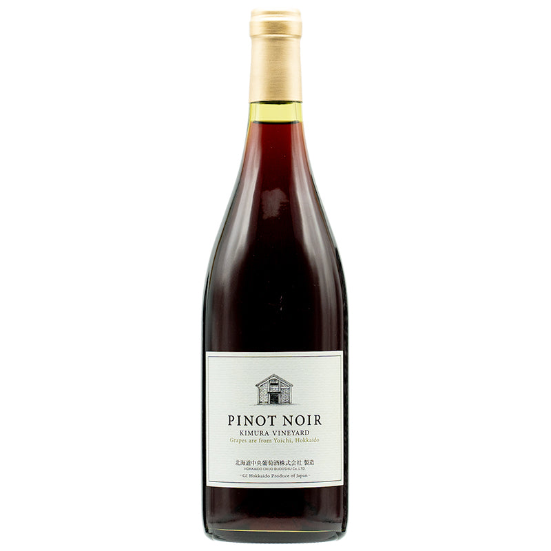 ランセッカ 早花咲月 オレンジ 2023 | THE CELLAR online store