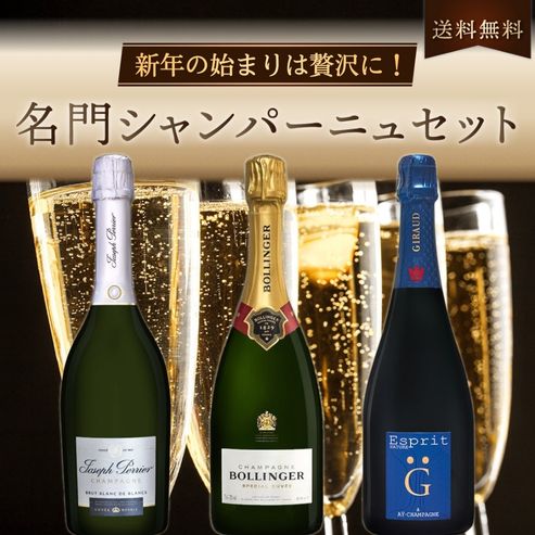Vinovino】アンドレアス・ツェッペ2本セット アンドレアス・ツェッペの