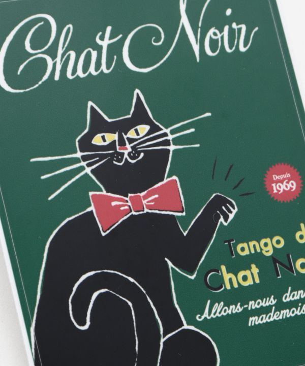 レトロパケステッカー(SAGE): 『欧州航路』