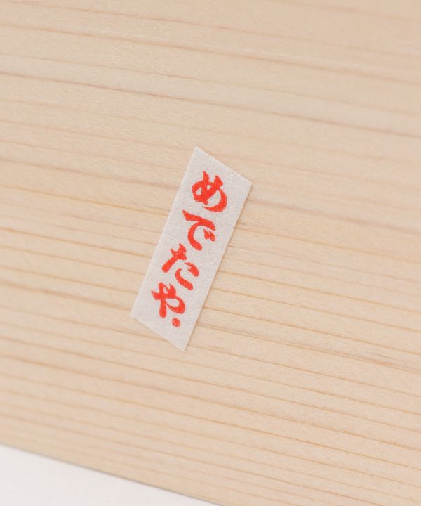 福枡 犬張子(50x38x50mm): 『岩座(いわくら)』公式通販