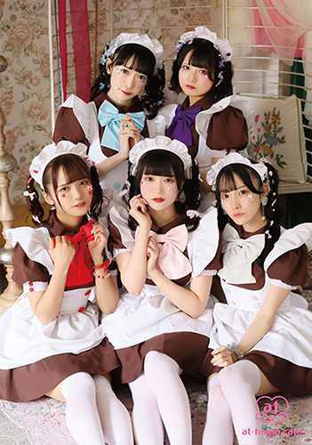 あっとほぉ〜むカフェ スーパープレミアムメイド れなち ユニット