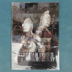 ウルトラマン クリアファイル まとめ売り ウルトラマン クリアファイル