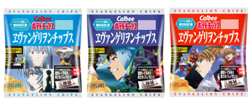 新世紀エヴァンゲリオン チップス カードフルコンプ215＋スペシャル