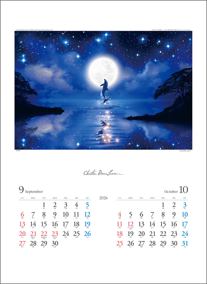 クリスチャン・リース・ラッセン | 名入れカレンダー2026年 創業昭和29