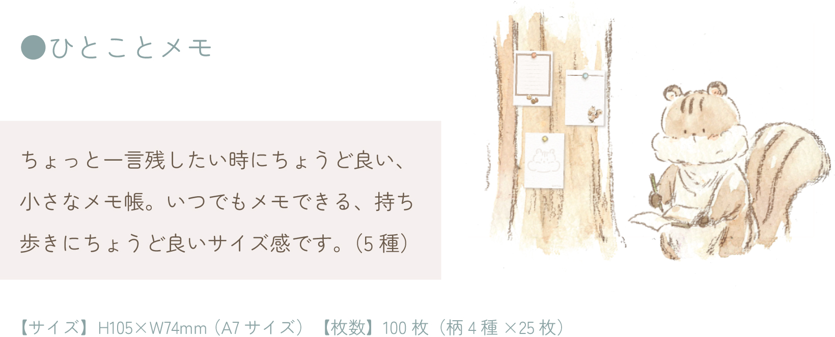 メロウあにまる シリーズ | Calendia