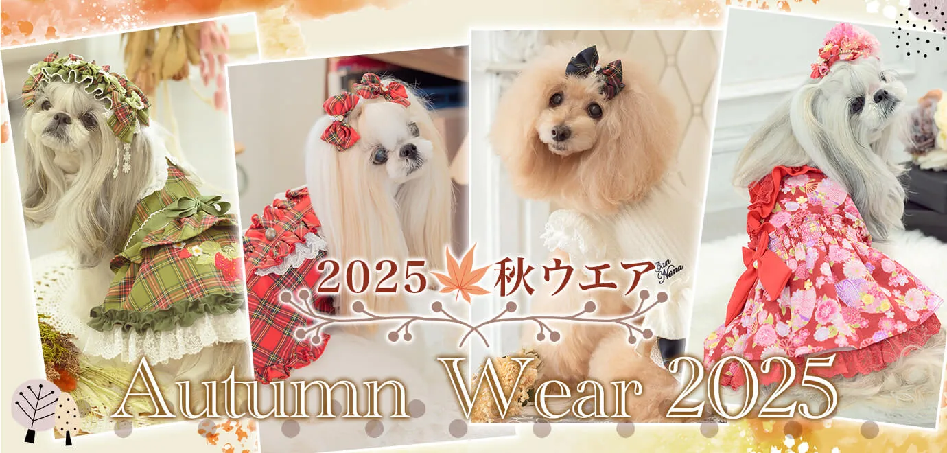 Tomorin0708)CanNana きゃんナナSMサイズ ホワイトフリース ウェア