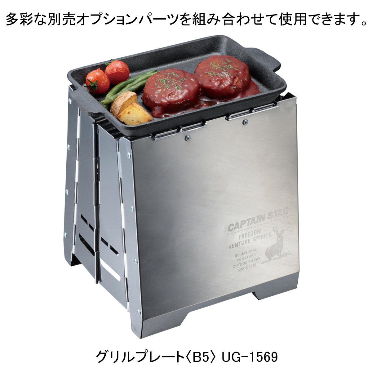 ファイアブースト ストーブ - アウトドア・キャンプ用品 - キャプテン