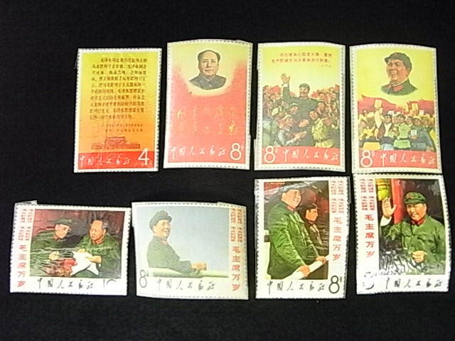 中国切手 人8 ￥100/￥15 131a P14 田型 未使用 新中国切手未使用 状態