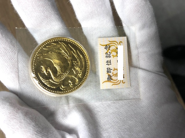 心斎橋店】国宝章牌中尊寺銀メダル 買取！ | こちら買取本舗