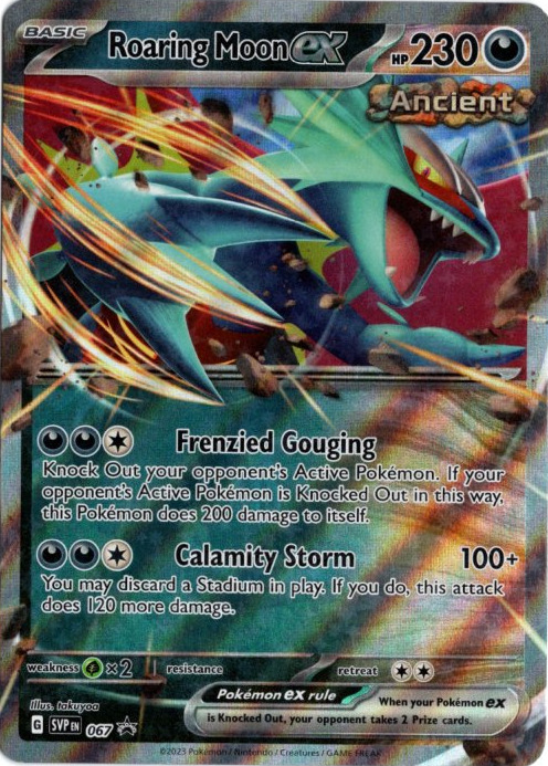 スイクン 英語版 EB GAMES プロモ 未開封 s-l400.jpg