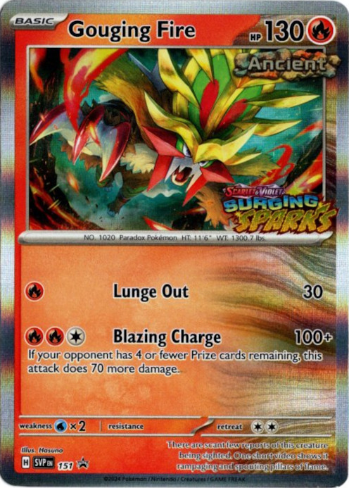 食物連鎖 英語 プロモFoil 食物連鎖 英語 プロモFoil 食物連鎖 英語