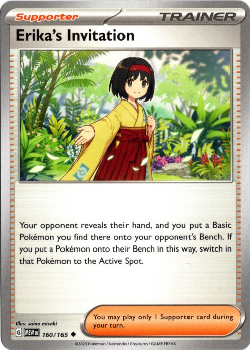 エリカの招待 海外版 英語版 Erika's Invitation - 160/165 -【Card