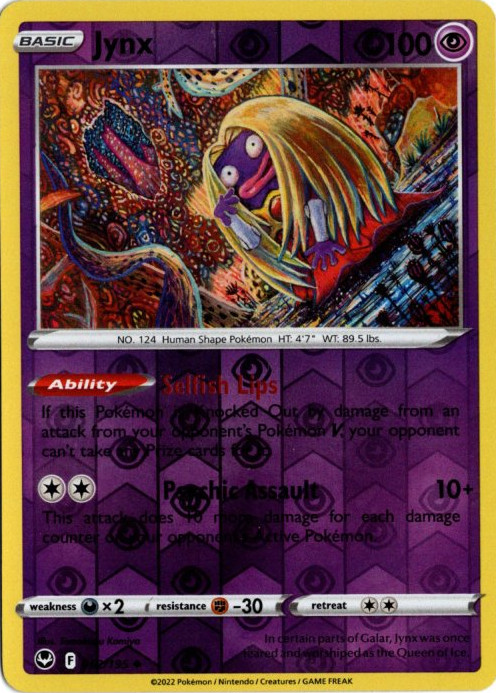 ルージュラ 海外版 英語版 リバホロ Jynx - 062/195 -【Card Chicken】