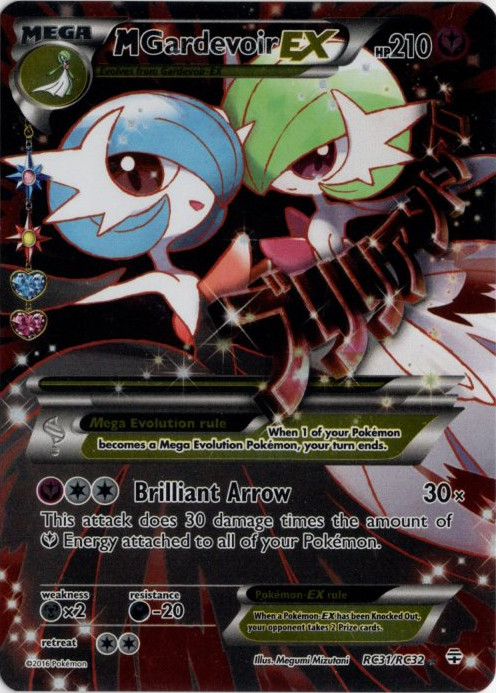 Ryouma メガサーナイトex MUR セット Ryouma メガサーナイトex MUR