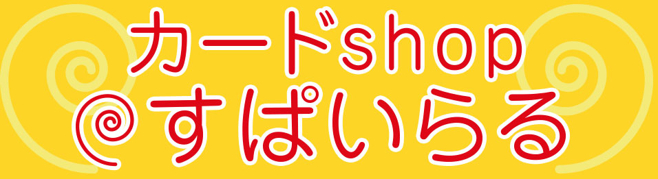 タイ限定】遊戯王 青き眼の賢士&青き眼の乙女 ハーフプレイマット