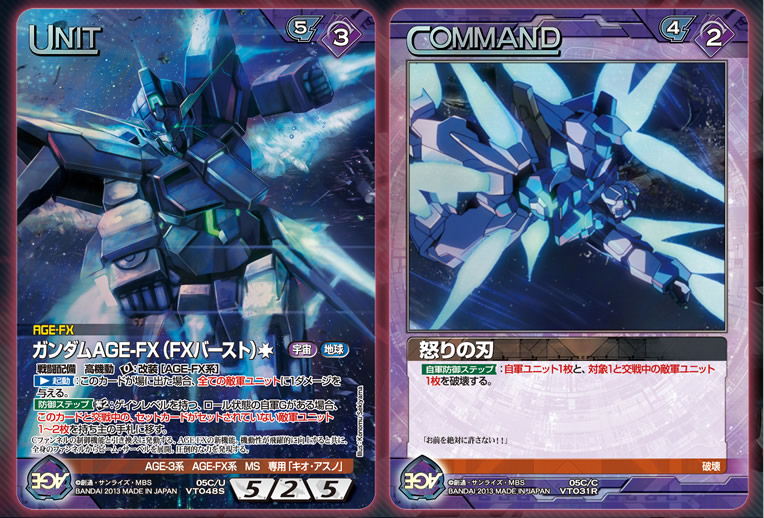 断捨離中Gundam War トレーディングカード 2パック KING'0 断捨離中様