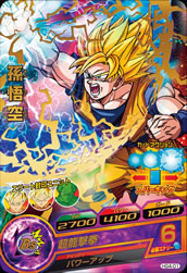 カードリスト｜ドラゴンボールヒーローズ 公式サイト
