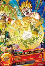 ⚫10年越しのドラヒ復帰勢 ⚫10年越しのドラヒ復帰勢 SDBH Super Deck