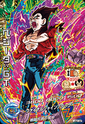 カードリスト｜ドラゴンボールヒーローズ 公式サイト